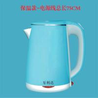 大容量家用电热水壶不锈钢电水壶防烫烧水壶自动断电保温电开水壶|2.3升湖蓝色-保温款-3年换新