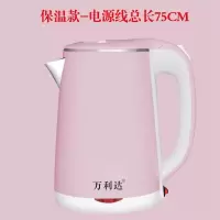 大容量家用电热水壶不锈钢电水壶防烫烧水壶自动断电保温电开水壶|2.3升樱花粉-保温款-3年换新