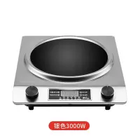 凹面电磁炉家用大功率3500w多功能炒菜一体火锅锅具商用特价|银色3000W 精铁锅+锅铲+汤锅+锅盖