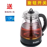 多功能煮茶器黑茶安化 玻璃电热水壶蒸茶壶 全自动保温蒸汽电茶壶|C11款煮茶器(旋钮开关) 煮茶器+2个冰裂杯