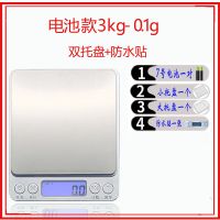 usb电子厨房秤不锈钢秤辅食克秤高精准烘培中药化妆品家用称台秤|电池款3kg+双托盘+防水贴