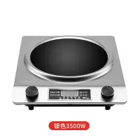 凹面电磁炉家用大功率3500w多功能炒菜一体火锅锅具商用特价|银色3500W 加厚汤锅