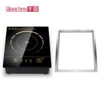 千臣商用火锅电磁炉嵌入式方形175*215mm触摸800w 镶嵌式一人一锅|触摸+平嵌钢圈