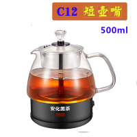 多功能煮茶器黑茶安化 玻璃电热水壶蒸茶壶 全自动保温蒸汽电茶壶|C12款煮茶器(按键开关) 煮茶器+2个玻璃杯