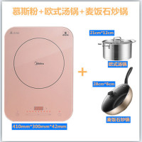 /c21-micca701/702/703/704匀火电磁炉迷你彩色超薄家用|(慕斯粉)+欧式汤锅+麦饭石炒锅