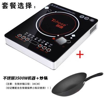 电磁炉商用家用3500w大功率饭店电磁炒菜炉触屏电池炉智能火锅炉|3500W单机+炒锅