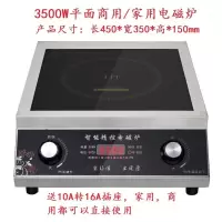 电磁炉3500w凹面商用电磁灶家用爆炒电灶台食堂饭店商业炉|3500平面带定时+送炒锅