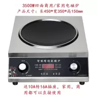 电磁炉3500w凹面商用电磁灶家用爆炒电灶台食堂饭店商业炉|3500W凹面带定时+配36cm炒锅