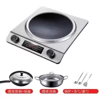 凹面电磁炉mindi 3500w家用大功率电池炉爆炒凹型商用电磁炉|3500凹面银色套餐3