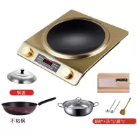 凹面电磁炉mindi 3500w家用大功率电池炉爆炒凹型商用电磁炉|3500凹面金色套餐5[配不粘锅]