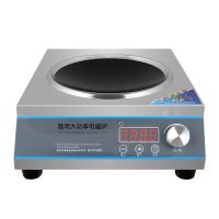 大功率商用电磁炉3500w5000w家用火锅炉多功能食堂酒店电陶炉特价|凹面(按键+旋钮)3500w