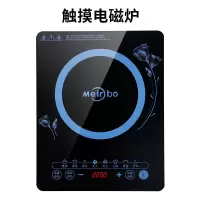 电匀火家用面板触控智能超薄炒菜火锅电磁炉c21-ht2117hm|C21-meirb低配单机
