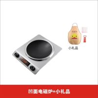 凹面电磁炉家用3500w大功率爆炒3000w凹形电磁灶智能特价一体锅|拉丝银[3500W]