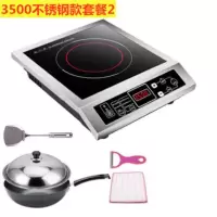 大功率爆炒家用电磁炉不锈钢特价节能一体炒锅3500w商用特价|套餐2