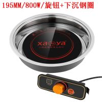 小鸭商用火锅电磁炉嵌入式圆形线控触摸火锅店专用电磁炉2000w|旋钮款+下沉钢圈 328MM/3000W