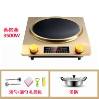 凹面大功率电磁炉3000w家用特价多能功3500w凹型池炉商用爆炒|金色3500W[汤锅]