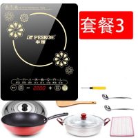 电磁炉家用特价大功率2200瓦爆炒防水触摸套装电饭煲|套餐3