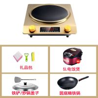 凹面大功率电磁炉3000w家用特价多能功3500w凹型池炉商用爆炒|金色3500W精铁锅+饭煲