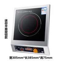 商用电磁炉3500w-4200w大功率电磁炉家用特价火锅5000w爆炒|3500W电磁炉旋钮式(小号)