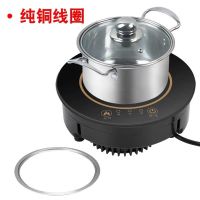 圆形迷你商用自助小火锅电磁炉嵌入式触摸线控酒店专用电磁炉800w|19.6CM纯铜电磁800W+平+锅