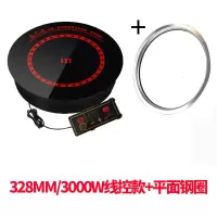 328mm火锅电磁炉3000w商用酒店饭店专用圆形火锅电磁炉嵌入式线控|+平面钢圈 328MM/3000W线控款