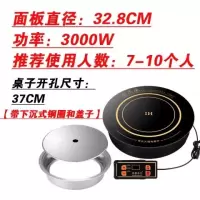 圆形火锅电磁炉商用嵌入式大功率3000w线控火锅店酒店专用电池炉|电磁炉线控款3000W+下沉钢圈+盖