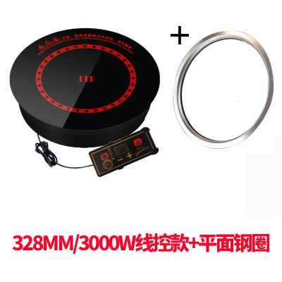328mm火锅电磁炉3000w商用酒店饭店专用圆形火锅电磁炉嵌入式线控|+平面钢圈 328MM/3000W触摸款