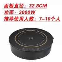 圆形火锅电磁炉商用嵌入式大功率3000w线控火锅店酒店专用电池炉|圆形电磁炉触摸款3000W单机
