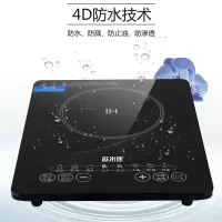 家用电磁炉特价爆炒火锅智能触屏大功率迷你超薄多功能包|线型玻璃面板2100W