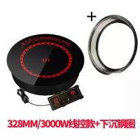 328mm火锅电磁炉3000w商用酒店饭店专用圆形火锅电磁炉嵌入式线控|+下沉钢圈 328MM/3000W线控款