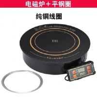 圆形火锅电磁炉商用嵌入式大功率3000w线控火锅店酒店专用电池炉|圆形电磁炉纯铜款3000W+平钢圈