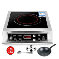 3500大功率家用电磁炉商用按键款爆炒火锅节能电磁灶配全套装|平面不锈钢套餐二