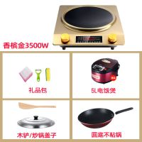 新款特价3500w凹面电磁炉家用大功率商用节能炒菜3000w电池炉凹型|金色3500W不粘锅+饭煲