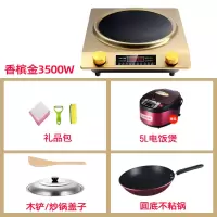新款特价3500w凹面电磁炉家用大功率商用节能炒菜3000w电池炉凹型|金色3500W不粘锅+饭煲