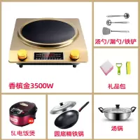 新款特价3500w凹面电磁炉家用大功率商用节能炒菜3000w电池炉凹型|金色3500W精铁锅全套+饭煲