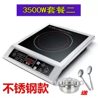 商用凹面电磁炉4200w瓦5000瓦大功率3500w平面塑胶电磁炉家用|3500W不锈钢电磁炉单机+汤锅
