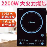 / c22-rh2275电磁炉家用2200w功率池炉匀火触摸速热爆炒|RH2275单机无锅