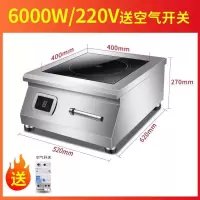 商用电磁炉6000w平面大功率5000w商业电磁灶高功率8000w汤炉卤肉|6000W磁控款(220V)