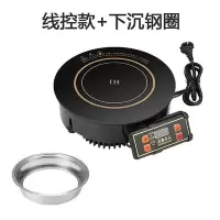 小火锅电磁炉圆形商用嵌入式小型迷你800w单人一人一锅宿舍电池炉|线控电磁炉+下沉钢圈