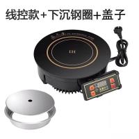 小火锅电磁炉圆形商用嵌入式小型迷你800w单人一人一锅宿舍电池炉|线控电磁炉+下沉钢圈+盖