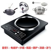 商用电磁炉家用凹面饭店用大功率爆炒凹型酒店火锅店3500w|黑色款电磁炉+炒锅+汤锅锅盖+铲勺