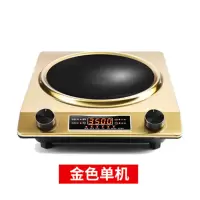 凹面3000w大功率商用家用电磁炉双锅套装大功率节能定时防水|3500W金色套餐一