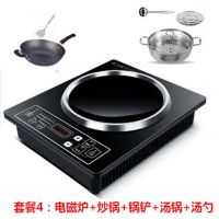 商用电磁炉家用凹面饭店用大功率爆炒凹型酒店火锅店3500w|黑色款电磁炉+炒锅+汤锅+铲勺