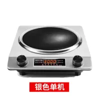 凹面3000w大功率商用家用电磁炉双锅套装大功率节能定时防水|3000W银色套餐一