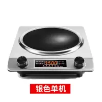 凹面3000w大功率商用家用电磁炉双锅套装大功率节能定时防水|3500W银色套餐一