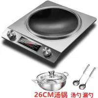 凹面3000w大功率商用家用电磁炉双锅套装大功率节能定时防水|3500W银色套餐二