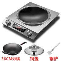 凹面3000w大功率商用家用电磁炉双锅套装大功率节能定时防水|3500W套餐三