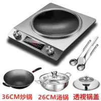 凹面3000w大功率商用家用电磁炉双锅套装大功率节能定时防水|3500W银色套餐四