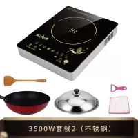 ih3500w大功率电磁炉家用宿舍学生触摸3000w节能爆炒火锅炉|套餐2[配不粘锅