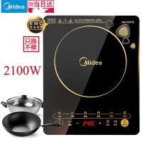 电磁炉家用智能超级大火力家用宿舍触摸爆炒火锅特价电磁炉|WK2102汤锅+炒锅